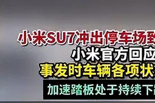 罗马诺：埃切维里转会费1450万欧 900万欧浮动只与个人表现挂钩