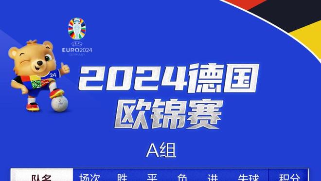 第五次参加全明星！东契奇：令人难以置信 我玩得很开心