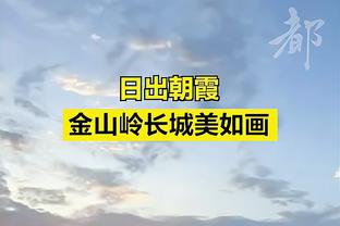 波杰姆斯基过去4场场均14.5分6.3篮板6.5助&三分命中率63.2%