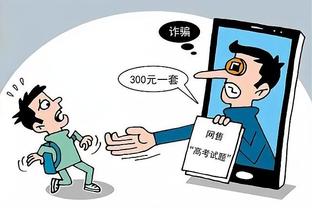 半岛客户端软件下载app截图3