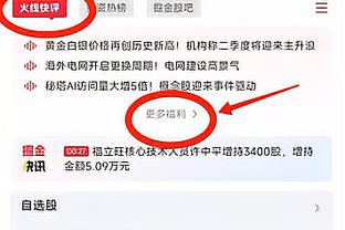 今天数据又要炸！东契奇上半场16中8得到20分9板6助1断2帽