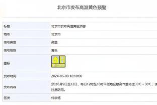 乌度卡：最近几场我们的防守出现了下滑 需要在精神上做好准备