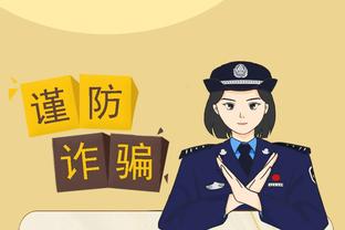 开云app下载官网苹果下载安装截图2