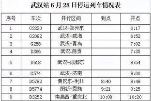 哎……进球功臣费南多因伤被换下，表情痛苦在场边就地接受治疗