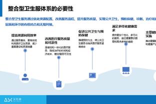 名宿博涅克：如果罗马未进欧冠且未获奖杯，就是时候和穆帅分手了