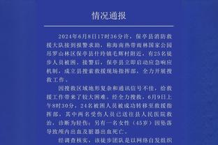 德天空记者：桑乔租借交易已经敲定，球员目前已经抵达了多特蒙德